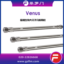 菲羅門(mén) Venus 200? 多肽分析色譜柱